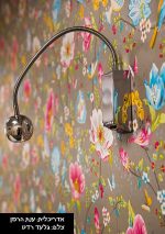 ⁦עבודות אדריכלים, טפט קיר של סטודיו פיפ, בפרוייקט בית יולדות⁩ – תמונה ⁦2⁩