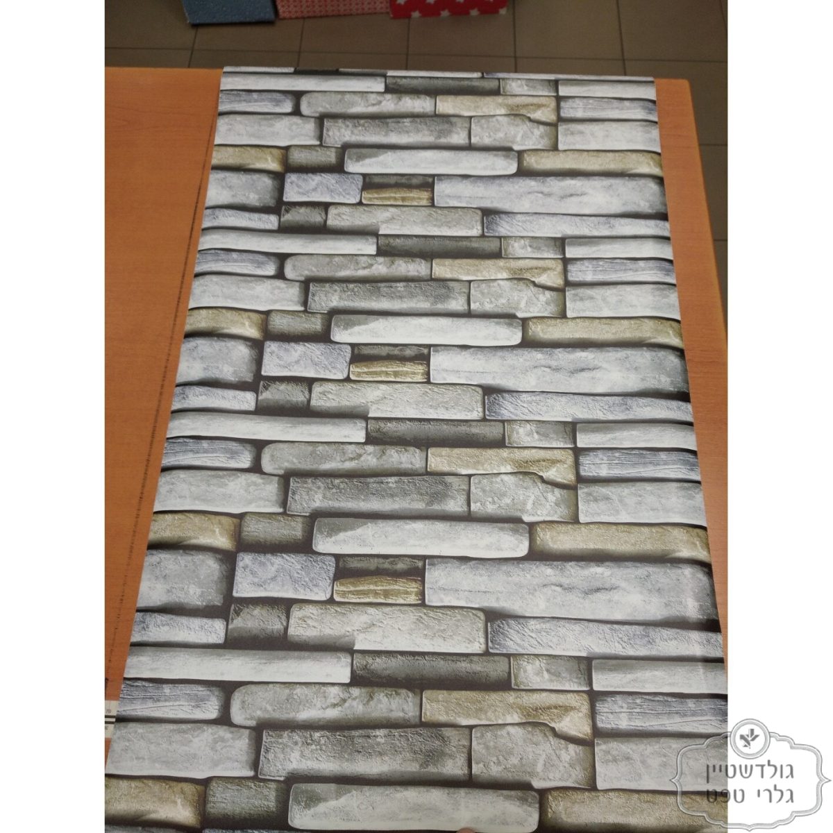 ⁦טפט דביק ,בריקים תלת מימד חום אפור⁩ – תמונה ⁦2⁩