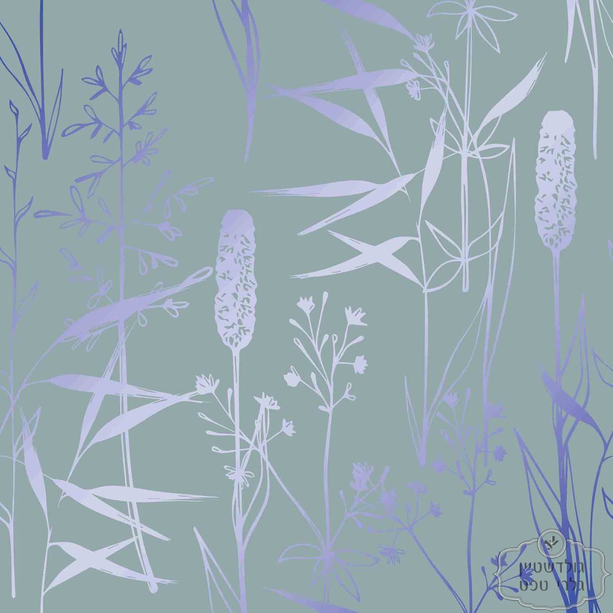 ⁦תמונת טפט קני סוף וצמחים אסיאתים על רקע אפור מעושן, צמחים בסגול⁩ – תמונה ⁦2⁩