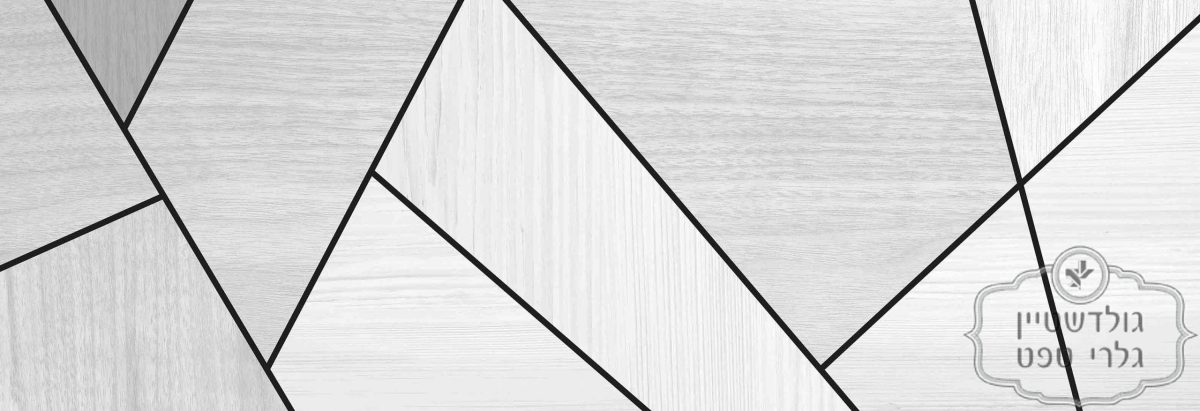 ⁦תמונת טפט משולשים טקסטורה דמוי עץ בגווני עץ, אפור, עם פסים בשחור⁩ – תמונה ⁦2⁩