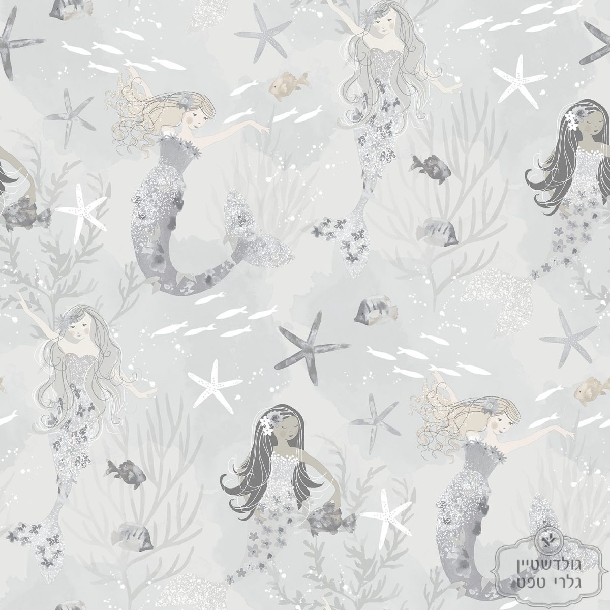 ⁦טפט בת הים הקטנה, על אפור גרז' עם נצנצים⁩ – תמונה ⁦2⁩