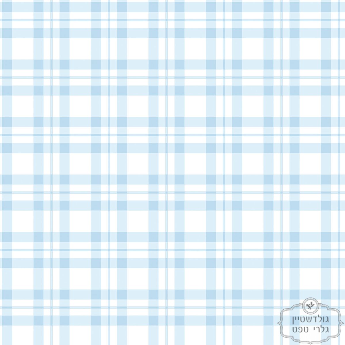 ⁦טפט משבצות תכלת, לבן⁩ – תמונה ⁦2⁩