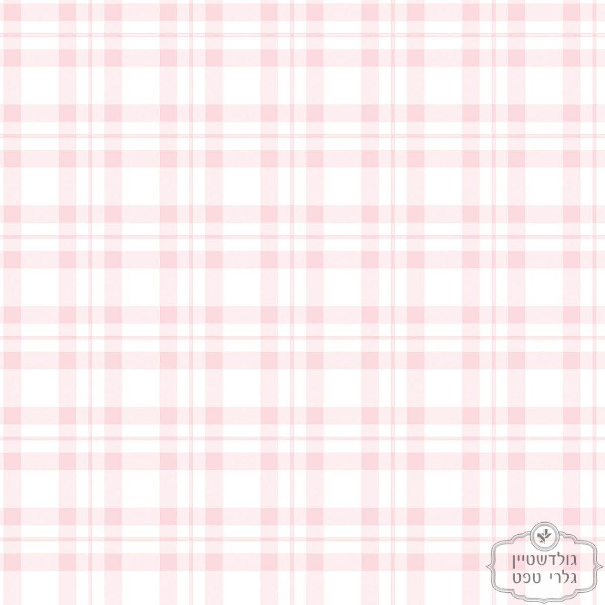 ⁦טפט משבצות ורוד לבן⁩ – תמונה ⁦2⁩