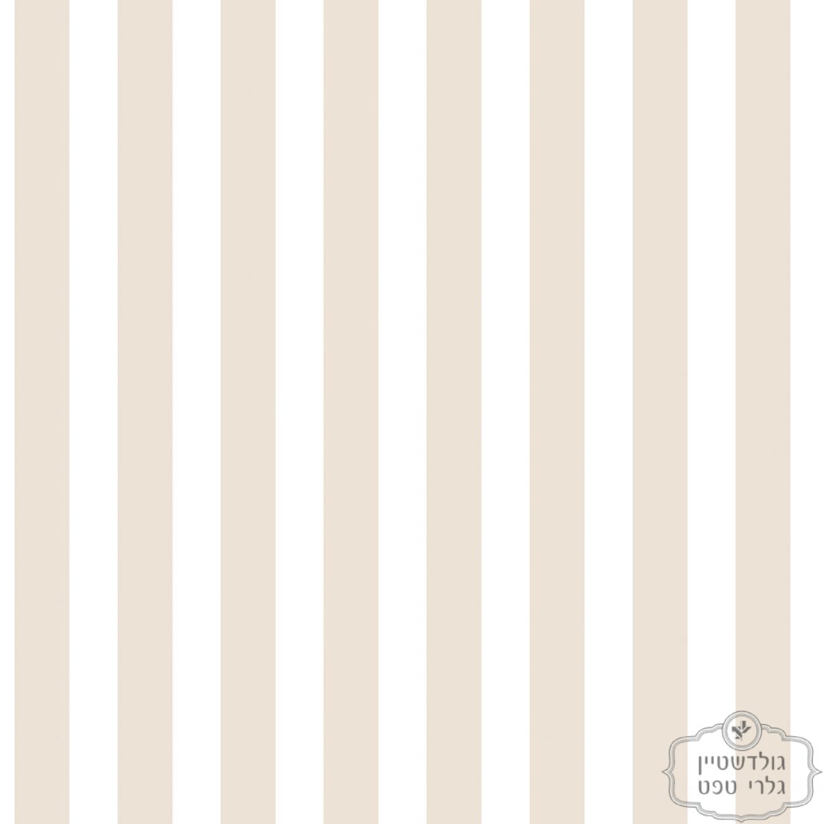 ⁦טפט פסים קרם-בז', לבן, רוחב 3 סמ⁩ – תמונה ⁦2⁩
