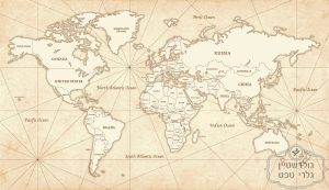 ⁦תמונת טפט, מפת עולם צבעי חום שמנת⁩ – תמונה ⁦2⁩