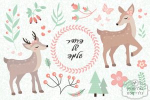 ⁦תמונת טפט, במבי מתוקים על רקע פרחים ופרפרים⁩ – תמונה ⁦2⁩