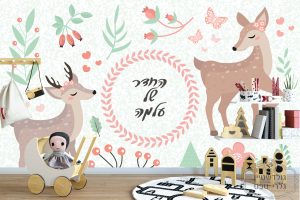 תמונת טפט, במבי מתוקים על רקע פרחים ופרפרים