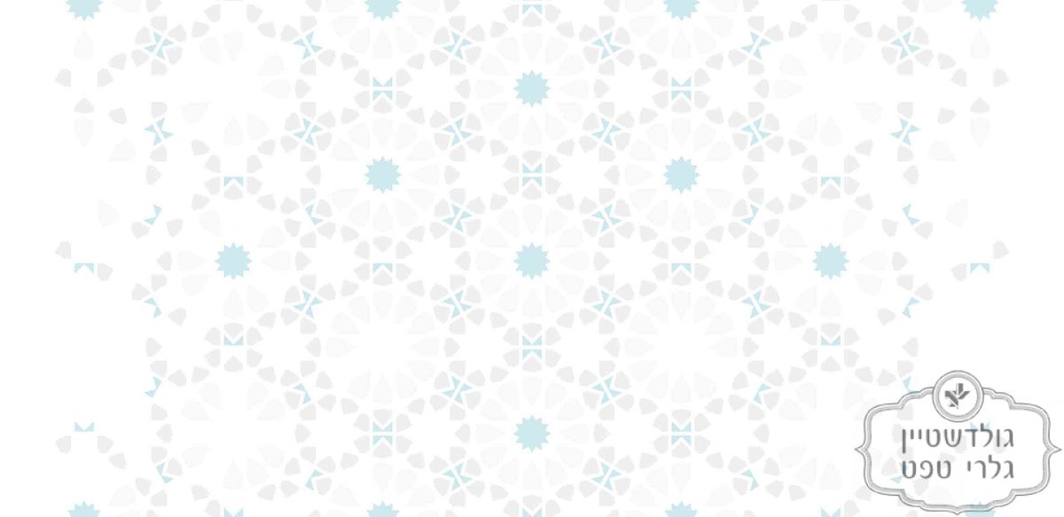 ⁦תמונת טפט, פרחים גאומטרי תכלת לבן⁩ – תמונה ⁦2⁩