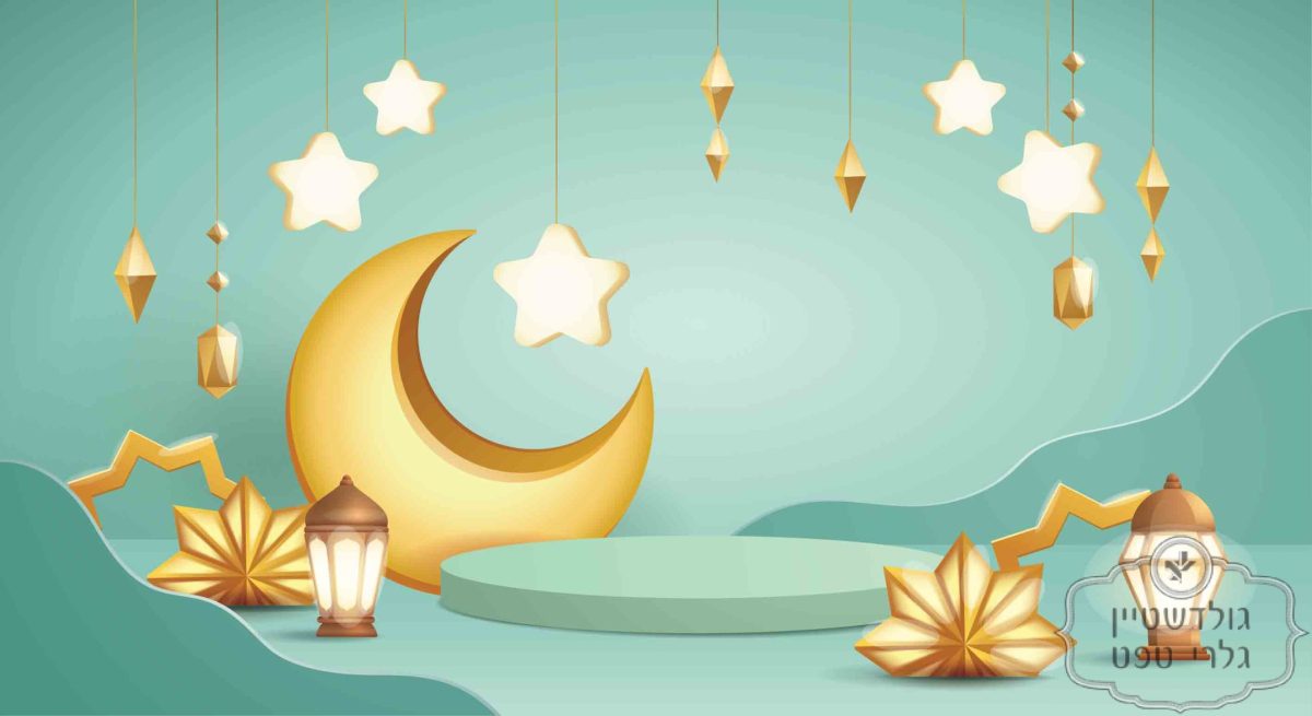 ⁦תמונת טפט,  ירח וכוכבים על רקע טורקיז⁩ – תמונה ⁦2⁩