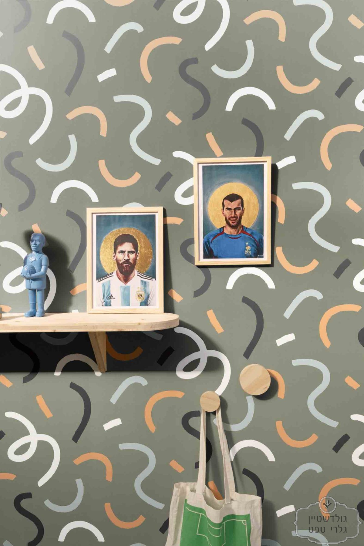 ⁦טפט גאומטרי כתום תכלת ורוד סגלגל על רקע לבן⁩ – תמונה ⁦2⁩