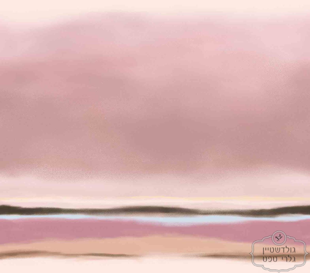 ⁦תמונת טפט,  אקוורל שקיעה בגווני ורוד מעושן⁩ – תמונה ⁦2⁩