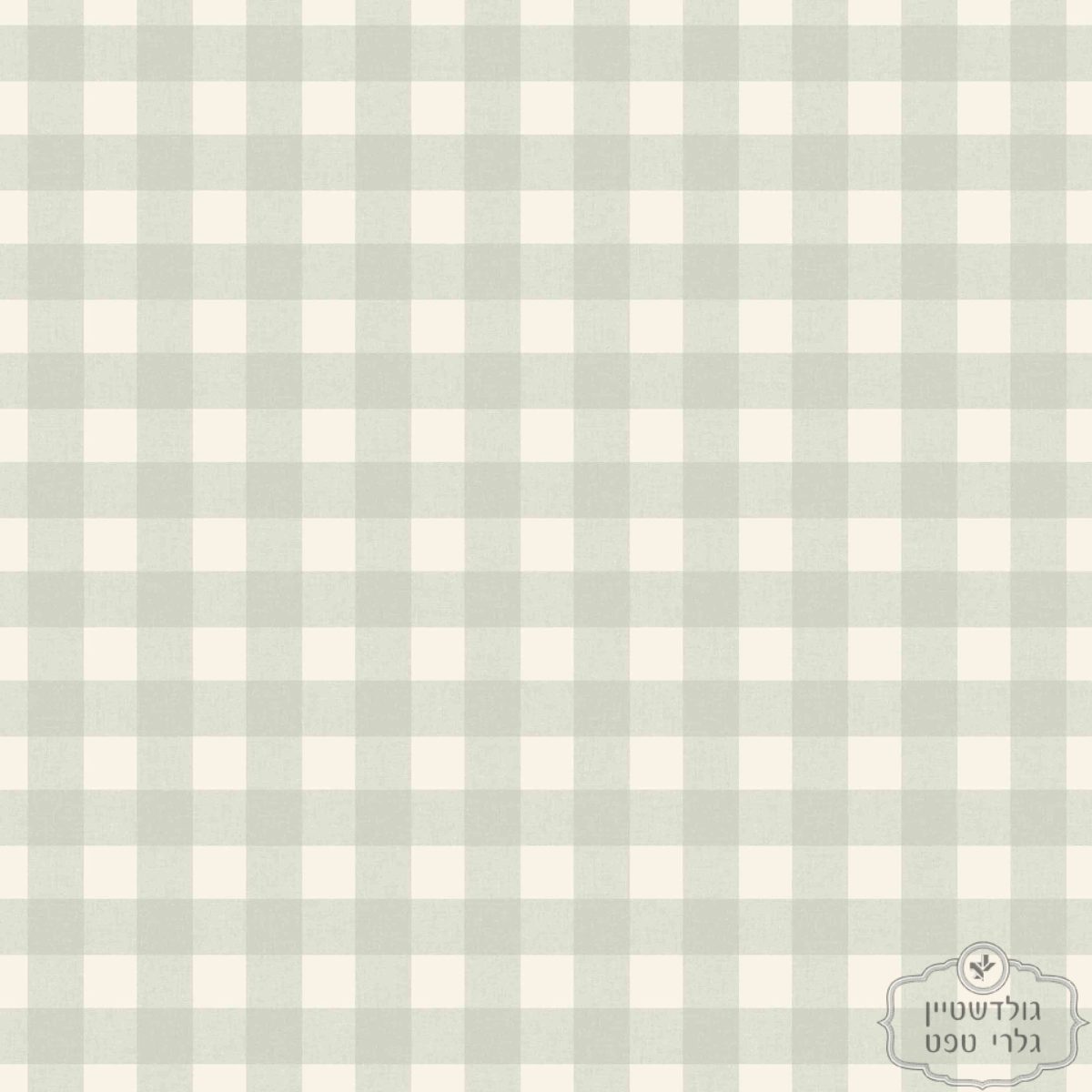 ⁦טפט ויניל משבצות בסגנון איטלקי בגוון ירוק מרווה על רקע שמנת⁩ – תמונה ⁦2⁩