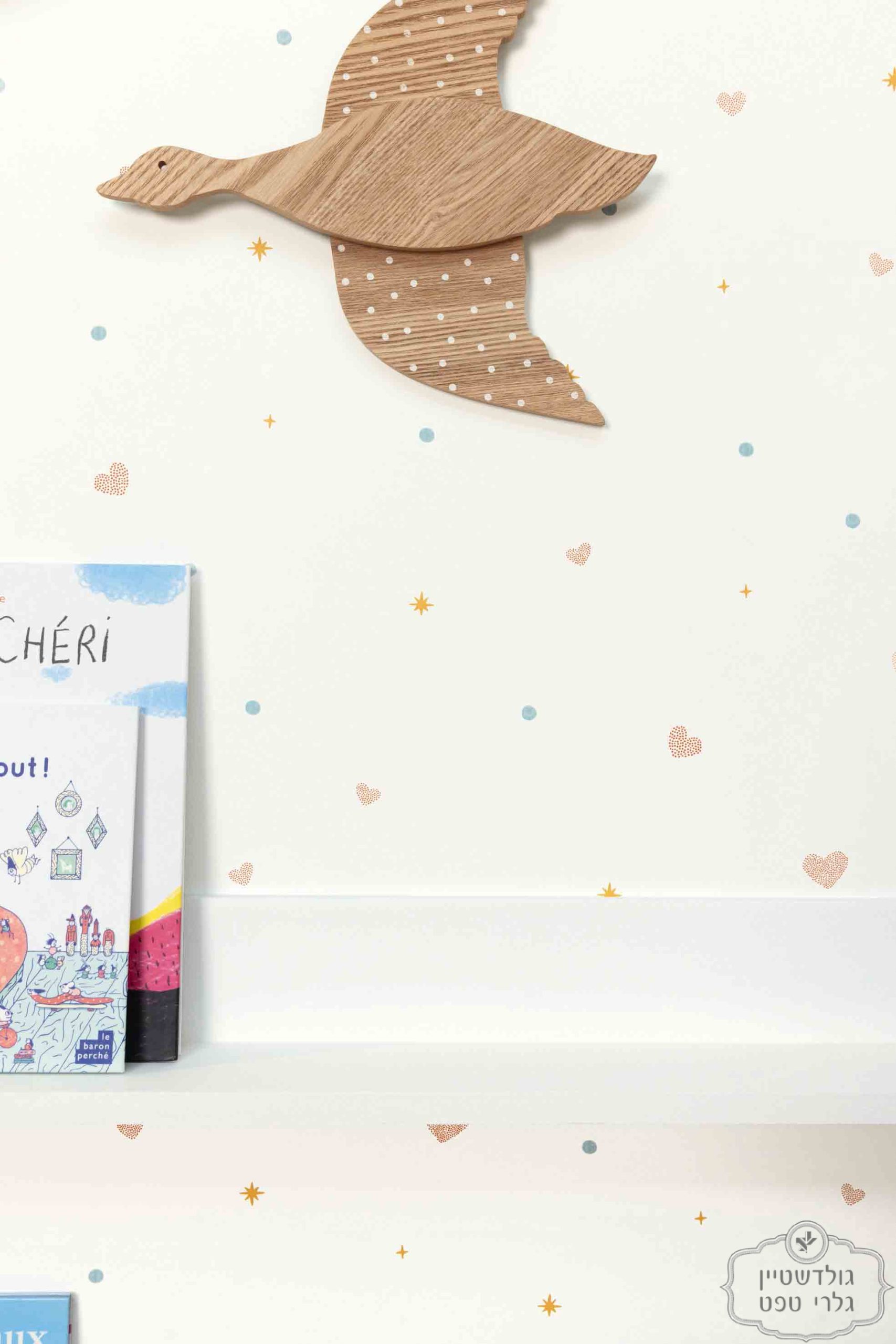 455144440674 טפט נון וובן כוכבים\לבבות\עיגולים צבעונים על רקע שמנת – תמונה 1