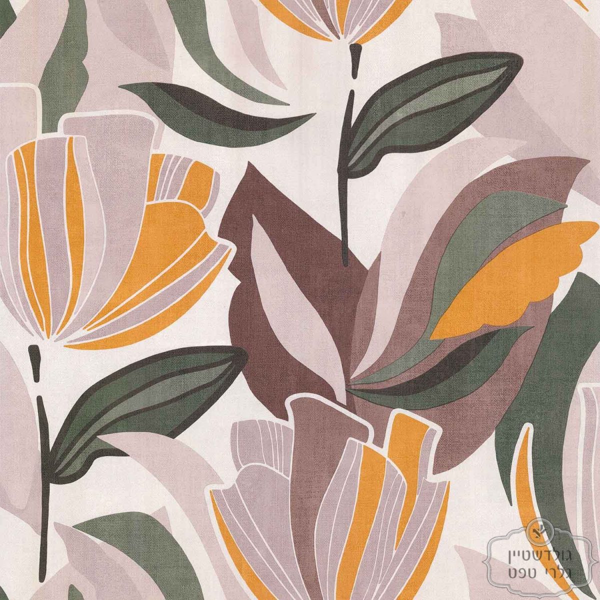 ⁦טפט עלים פרחים  גדולים בגווני בז' ירוק מעושן חרדל חום⁩ – תמונה ⁦2⁩