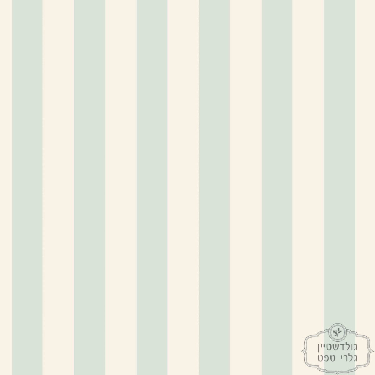 ⁦טפט פסים קלאס 4 סמ שמנת תכלת⁩ – תמונה ⁦2⁩