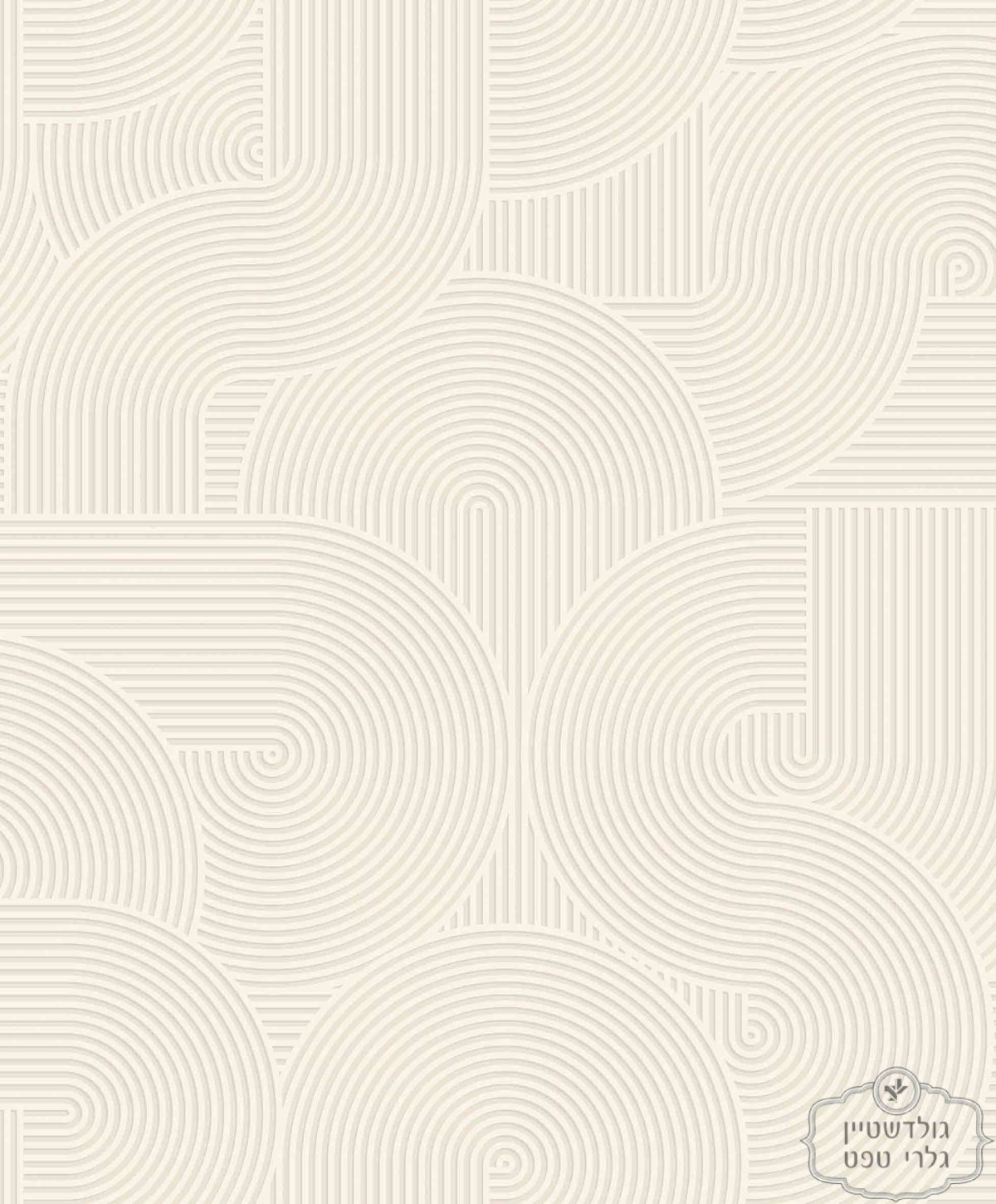 ⁦טפט גאומטרי חצאי עיגול, מוקה בהיר על שמנת⁩ – תמונה ⁦2⁩