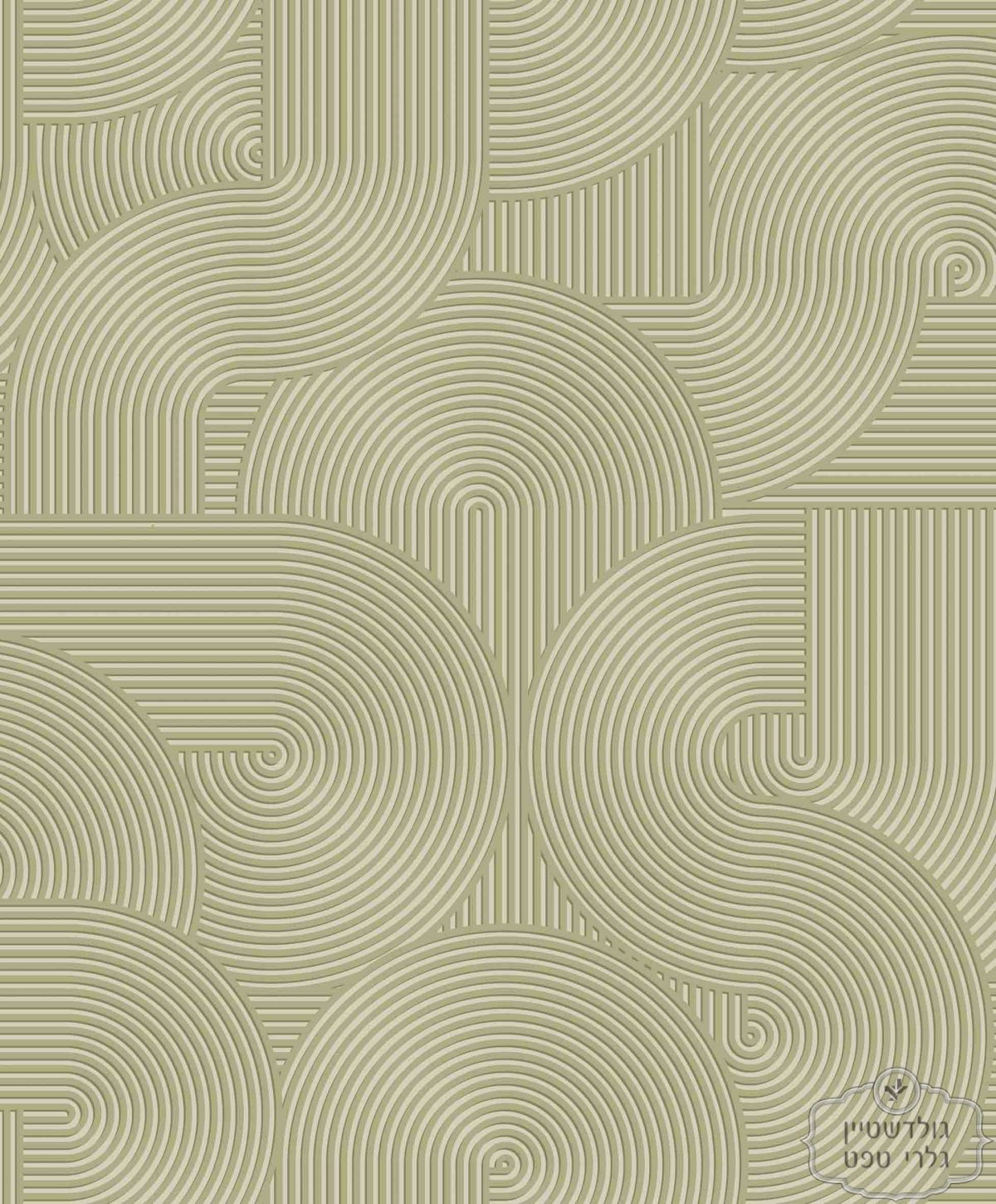 ⁦טפט גאומטרי חצאי עיגול, ירוק מרווה על שמנת⁩ – תמונה ⁦2⁩