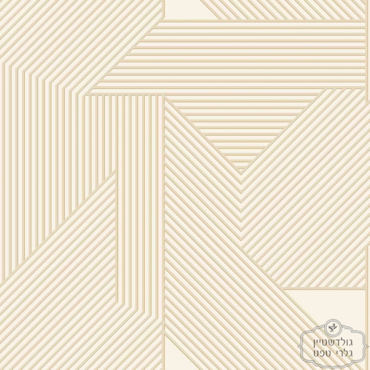 ⁦טפט גאומטרי משולשים מובמנט ורוד ניוד, זהב עדין על רקע שמנת⁩ – תמונה ⁦2⁩