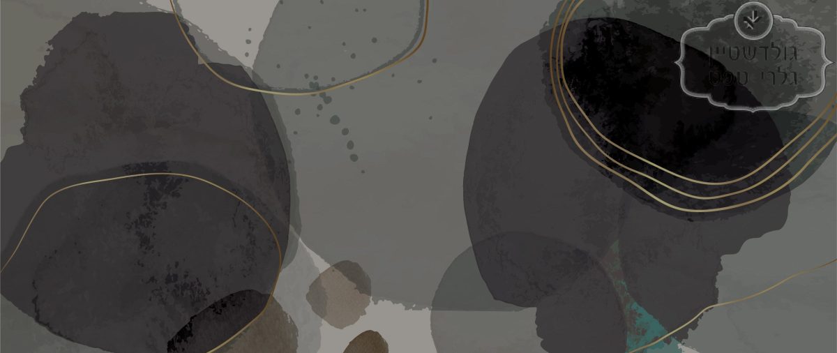 ⁦תמונת טפט,  עיגולים גאומטרי שחור אפור⁩ – תמונה ⁦2⁩