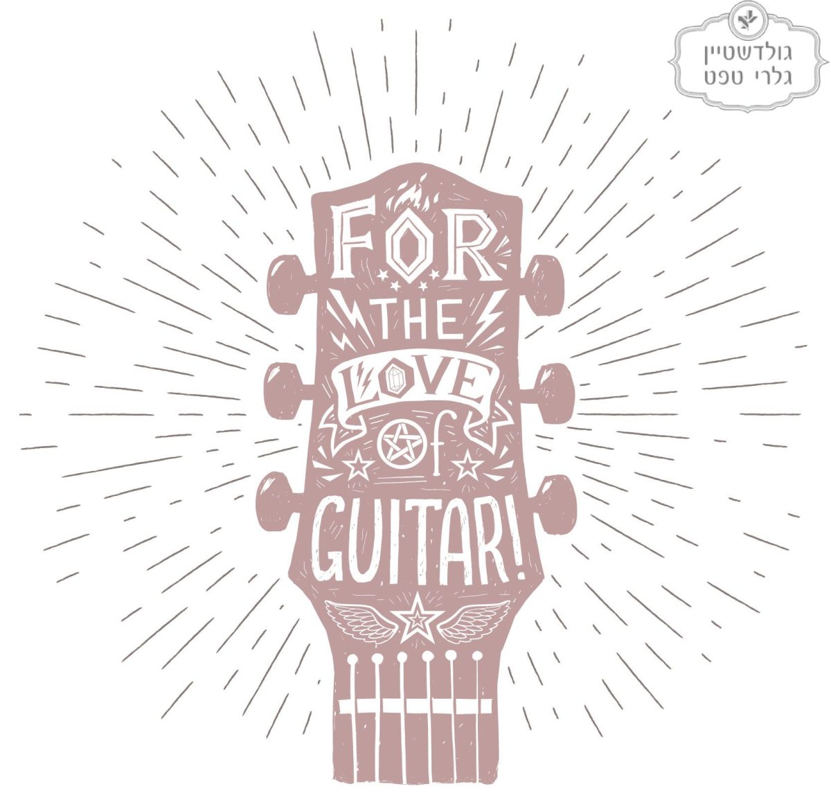 ⁦תמונת טפט, טפט לאוהבי גיטרה ורוד לבן⁩ – תמונה ⁦2⁩