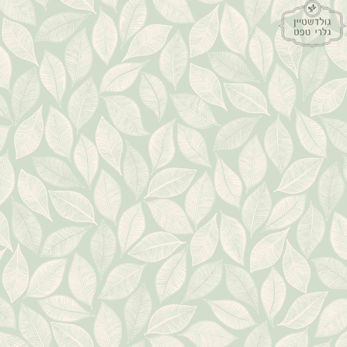 ⁦טפט עלים בליס לבן על ירוק מנטה⁩ – תמונה ⁦2⁩