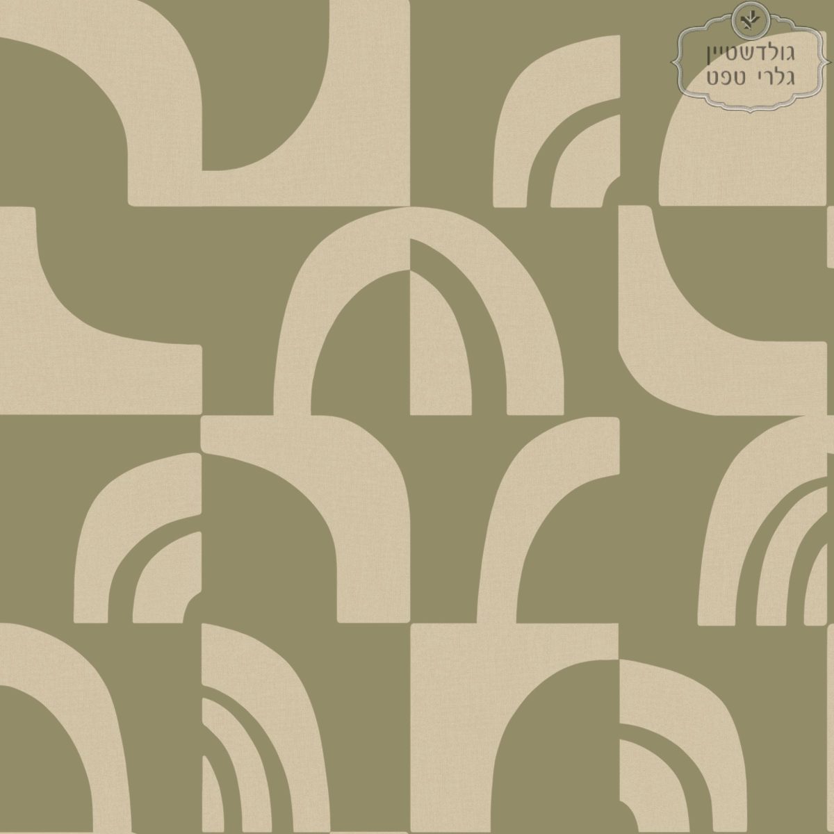 ⁦טפט אמפרינט גאומטרי ירוק זית רקע בז'⁩ – תמונה ⁦2⁩
