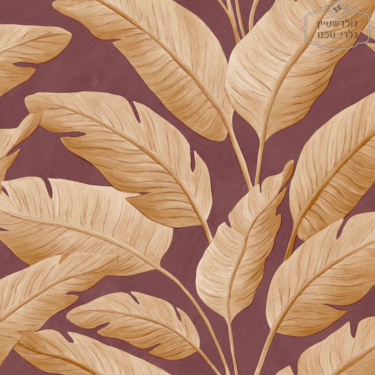 ⁦טפט בוטני גווני חום על רקע בורדו יין⁩ – תמונה ⁦2⁩