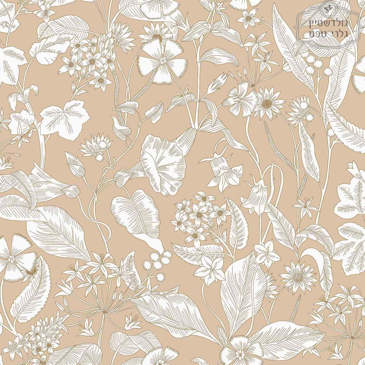 ⁦טפט פרחים עדין סקנדינבי איור חום אדמדם על רקע קרמל⁩ – תמונה ⁦2⁩